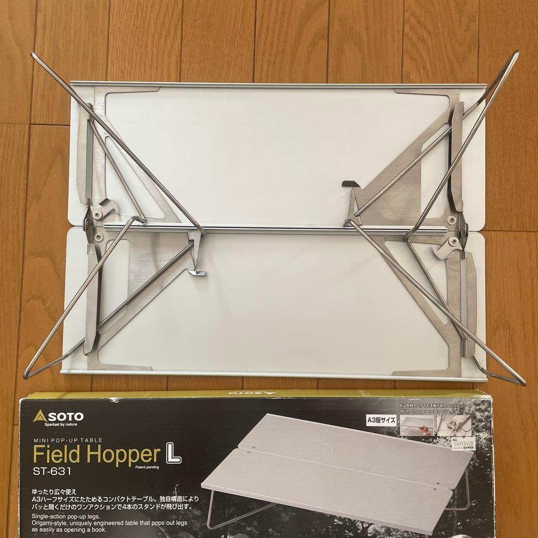 カズ　さん専用 SOTO Field Hopper L (ST-631)