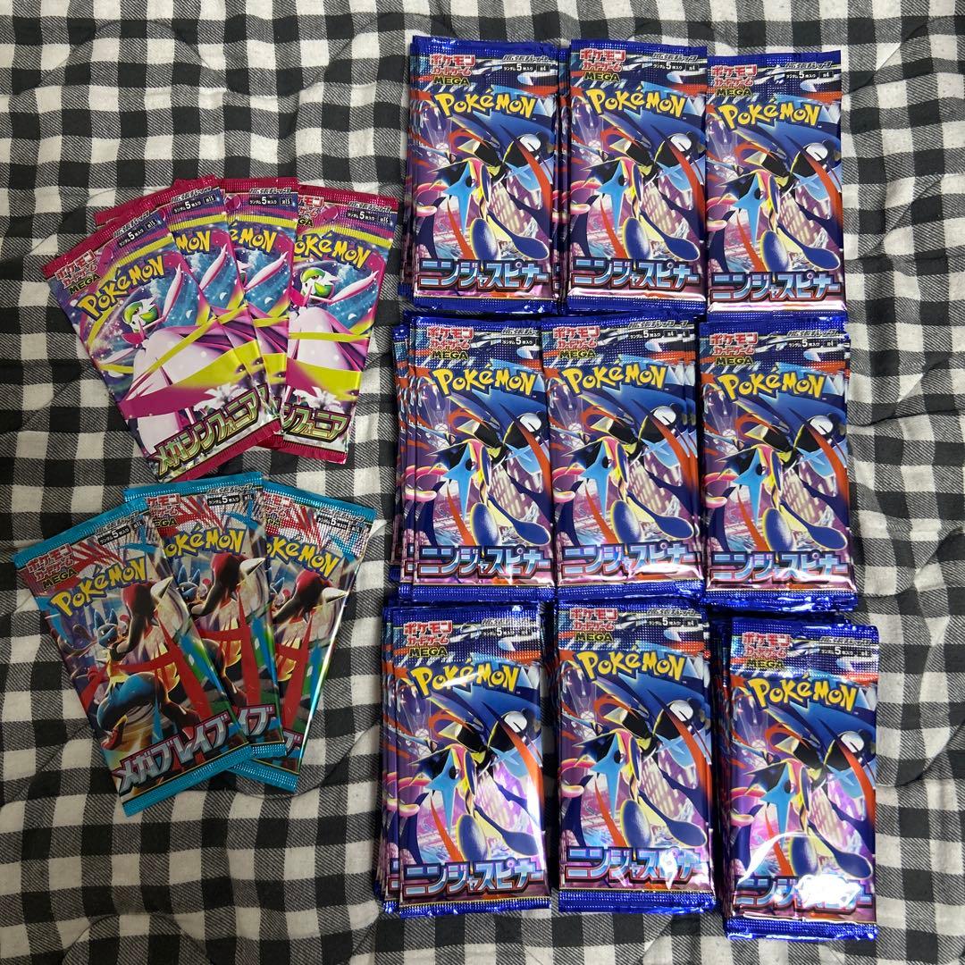 ニンジャスピナー3box分　他まとめ売り