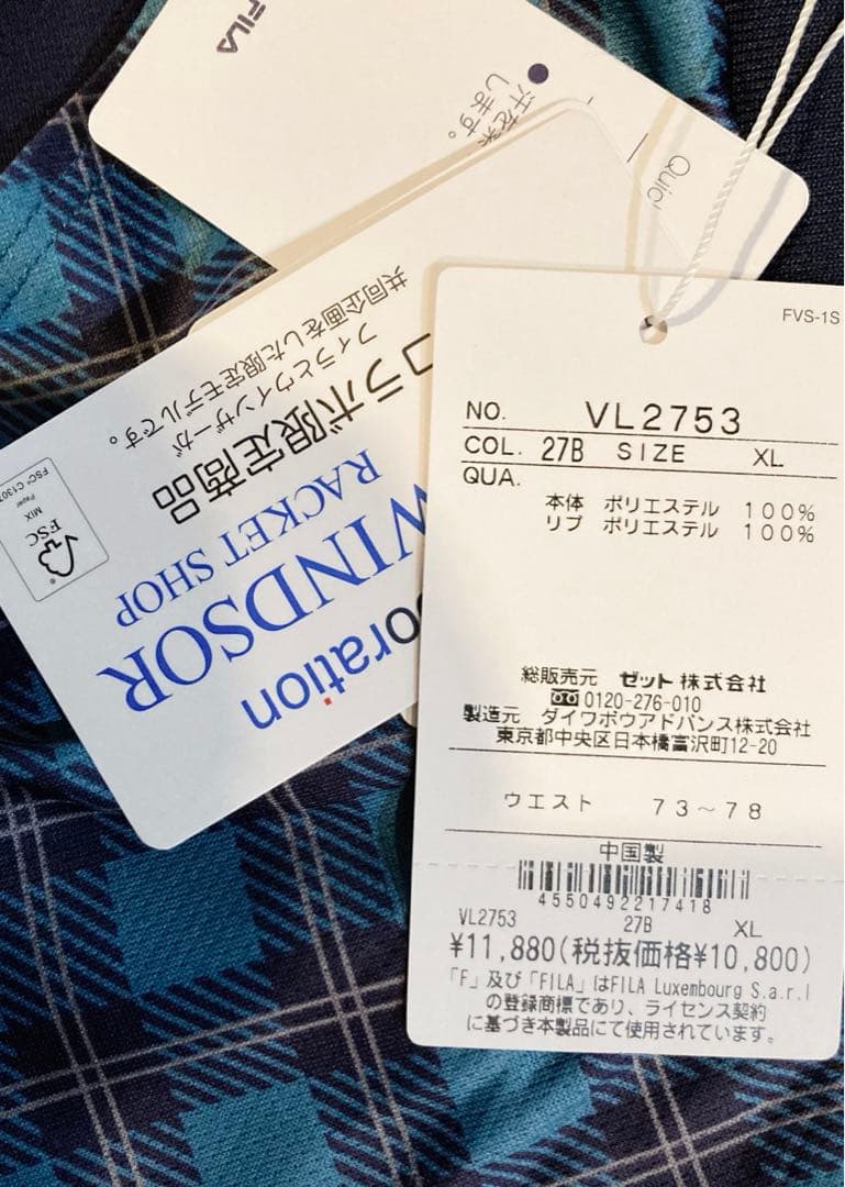 No.733 FILA 【数量限定】BLUEチェックのパレオ風ショートパンツ