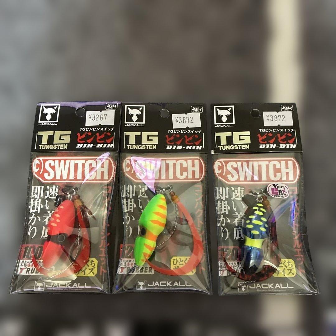 JACKALL TG SWITCH6個✨ダイワ TG玉神2個セット✨期間限定出品