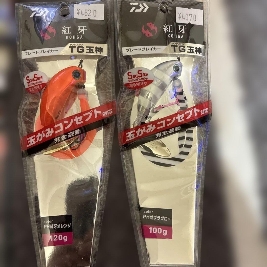 JACKALL TG SWITCH6個✨ダイワ TG玉神2個セット✨期間限定出品