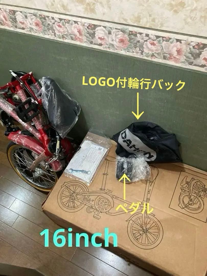 超希少☆伝説のオールドDAHON折り畳み自転車赤＊新品未使用　美品・付属品取説有