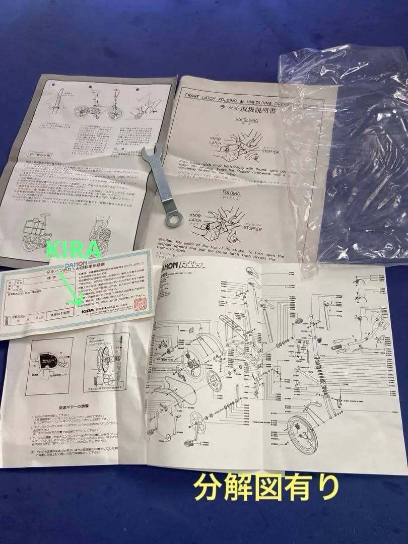 超希少☆伝説のオールドDAHON折り畳み自転車赤＊新品未使用　美品・付属品取説有