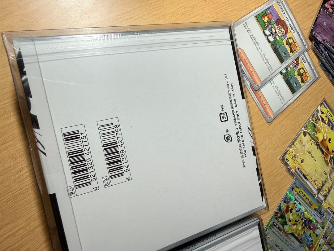 新品未開封シュリンク付き ブラックボルト2BOX まとめ売り