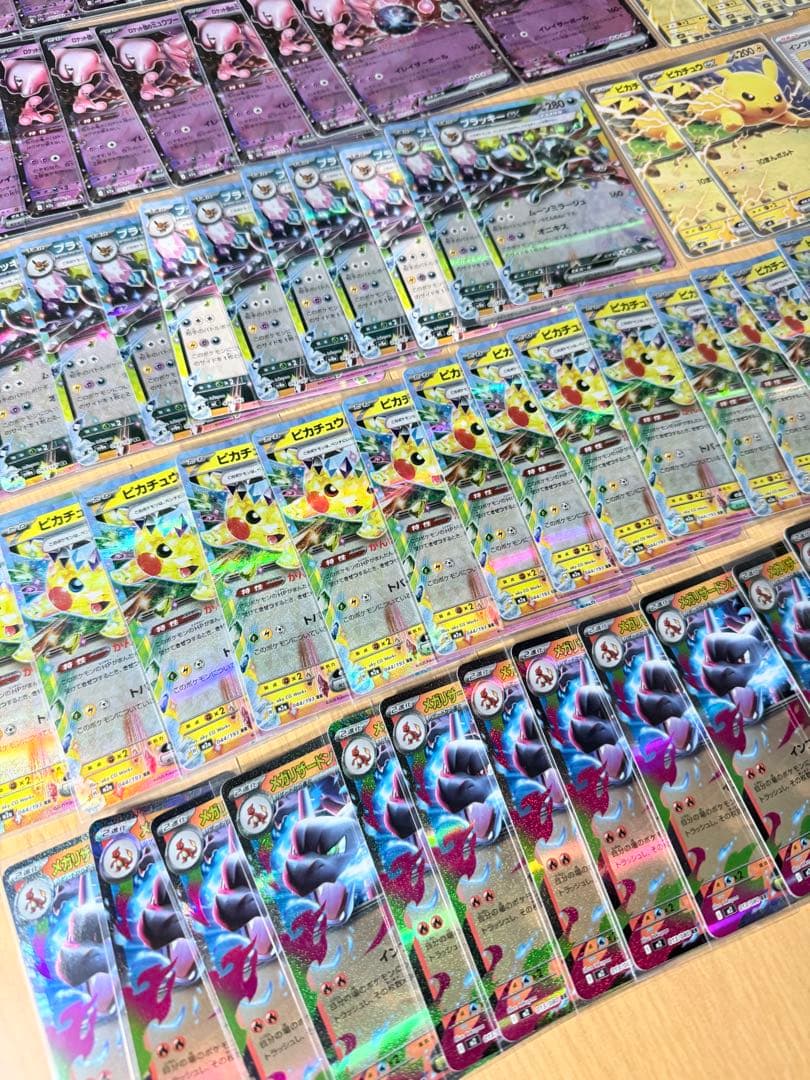新品未開封シュリンク付き ブラックボルト2BOX まとめ売り