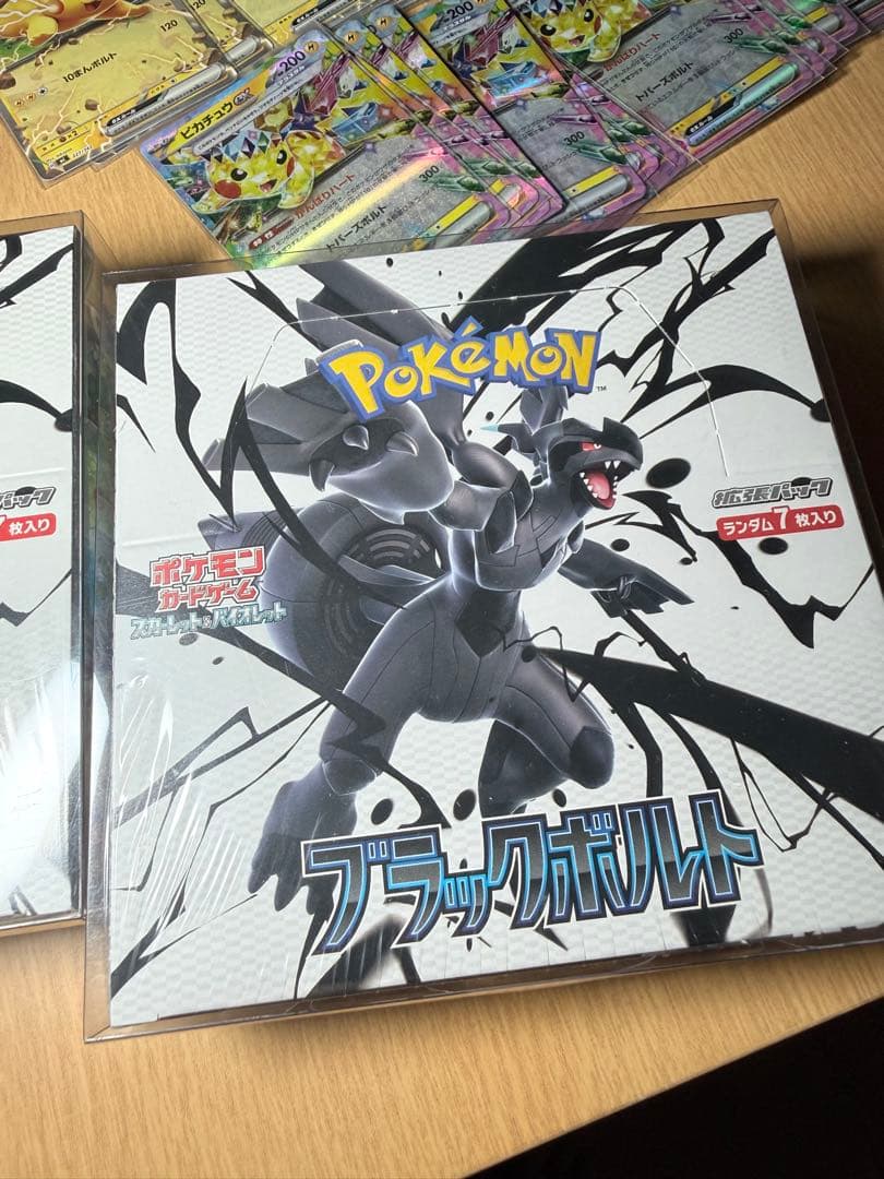 新品未開封シュリンク付き ブラックボルト2BOX まとめ売り