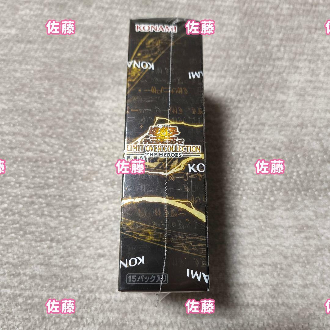 【シュリンク付　未サーチ】　遊戯王　リミットオーバーコレクション　ヒーローズ