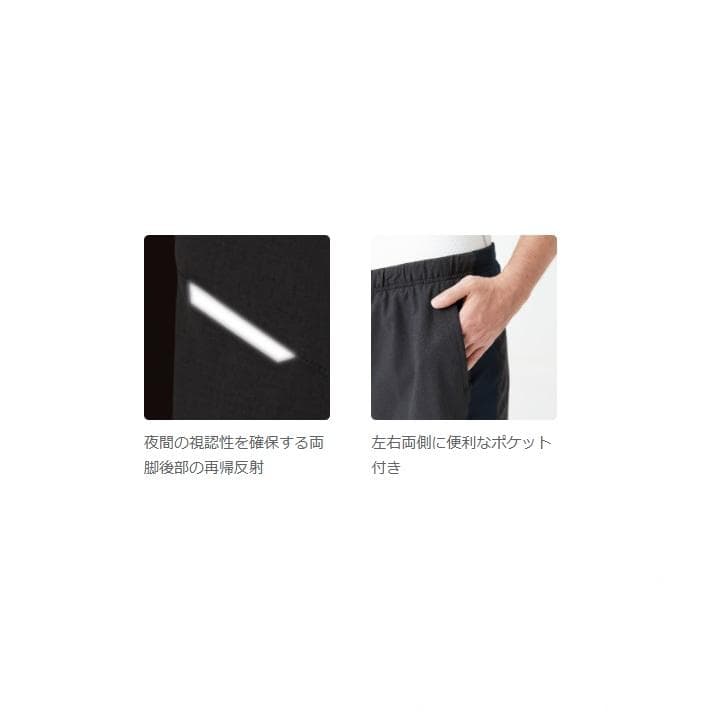 新品 パールイズミ 240-3DR レータン アビス M パンツ レーパン