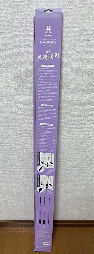 JS DREAM ゴルフ スイング 練習器具 Js Dream MANBURI