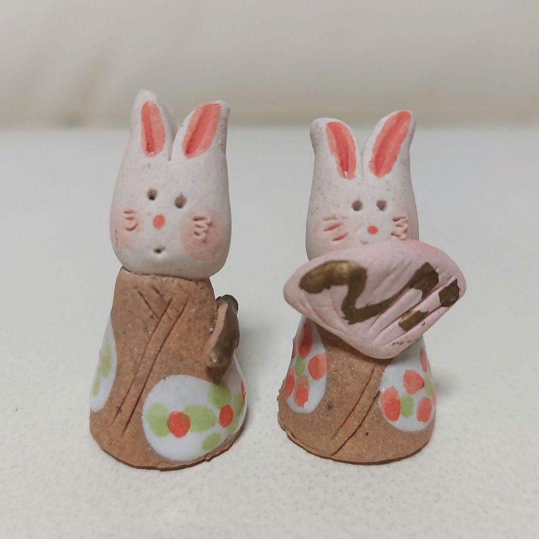 ◆濱田ひろこさん作 うさぎ 雛人形 陶器 創作陶房ひろこ お雛様