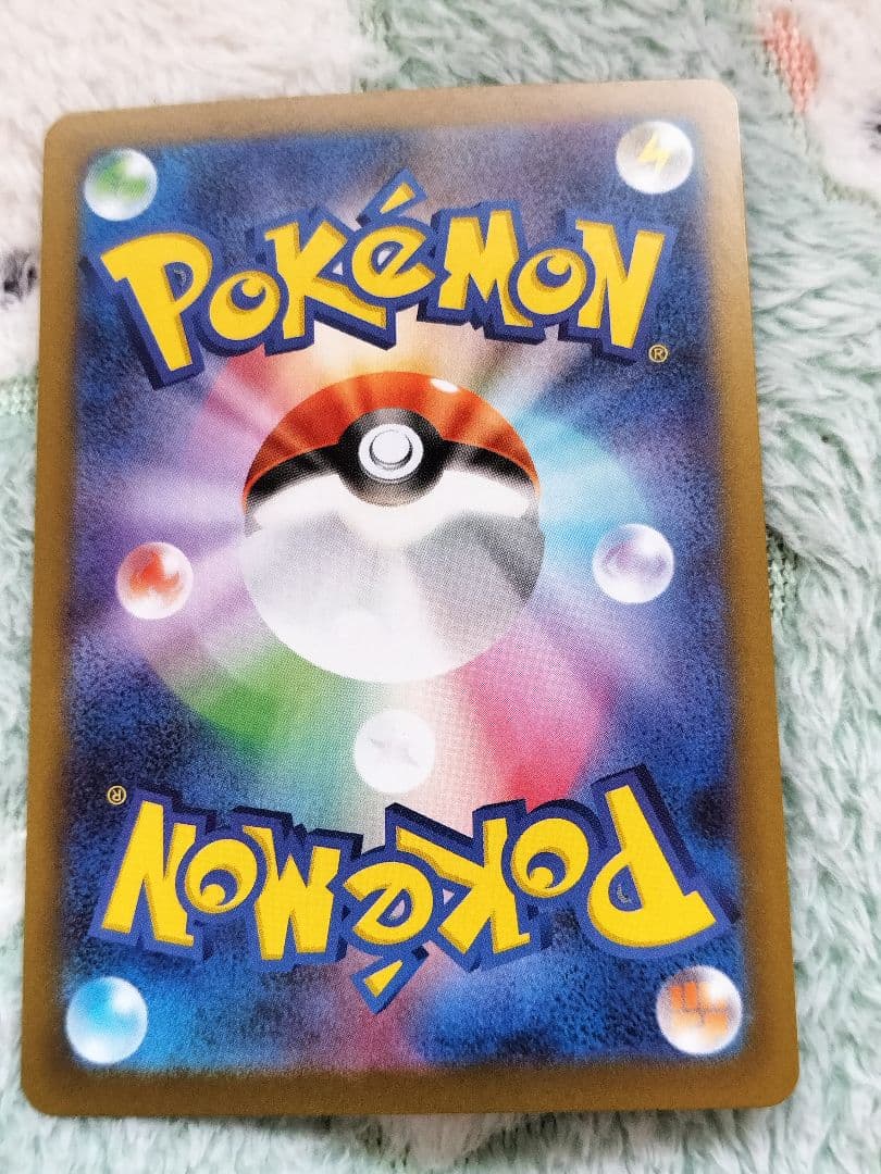 ポケモンカード メイのはげまし SAR ムニキスゼロ