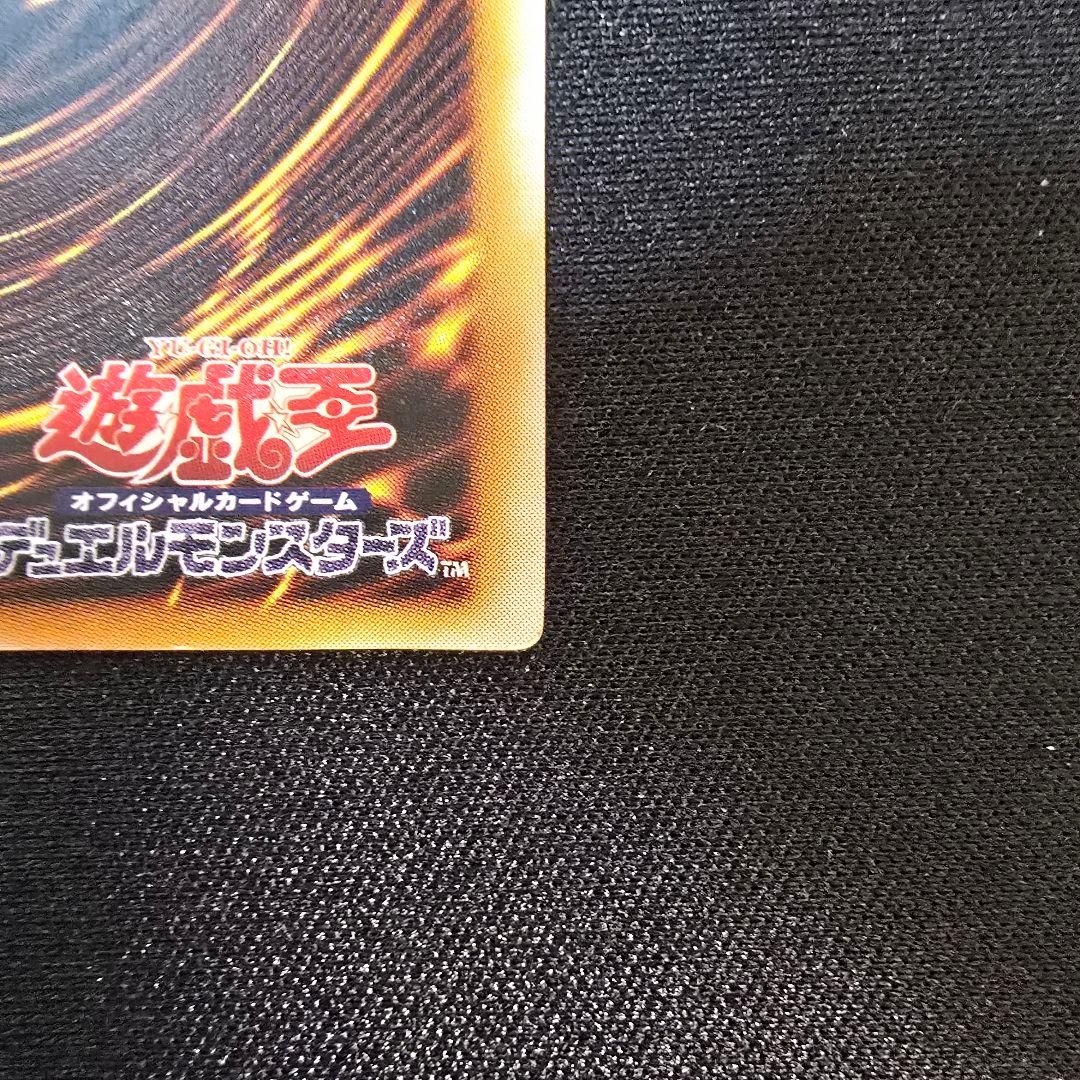 【遊戯王】ダーク・ネクロフィア　レリーフ　アルティメット　LN-14