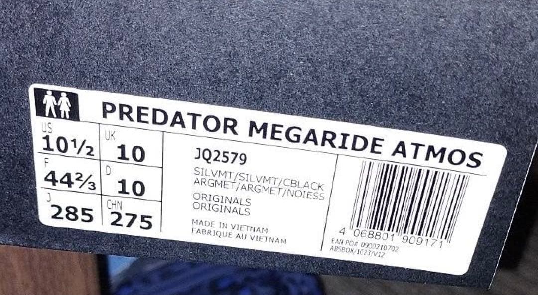 adidas PREDATOR MEGARIDE　atmos　28.5cm