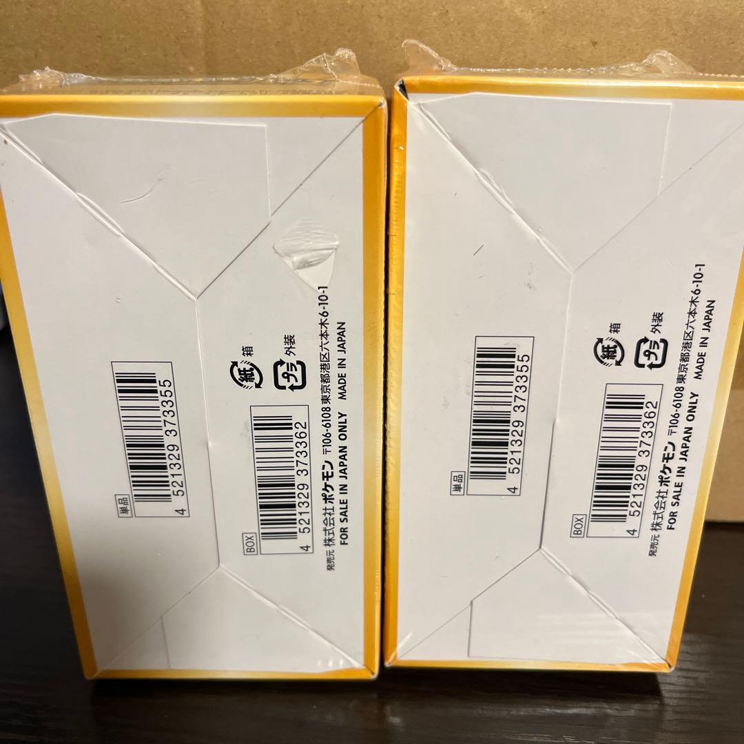 ポケモンカードゲーム VSTARユニバース 2BOX シュリンク付き