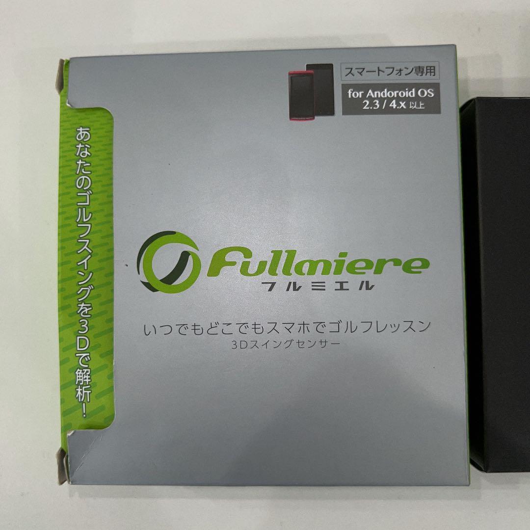 フルミエル ゴルフ センサー値下げ