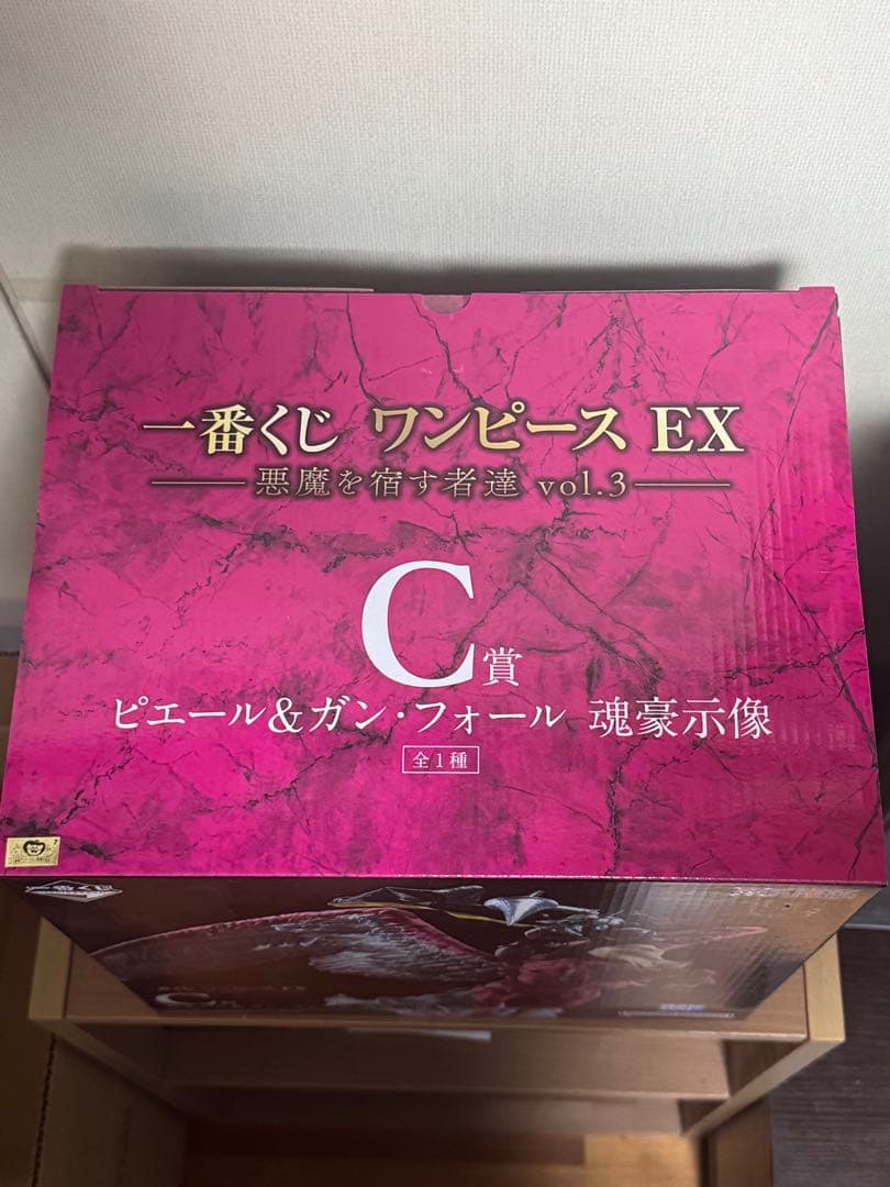 一番くじ　ワンピースex C賞ガン・フォール　E賞四角なのに死角無し　小物セット