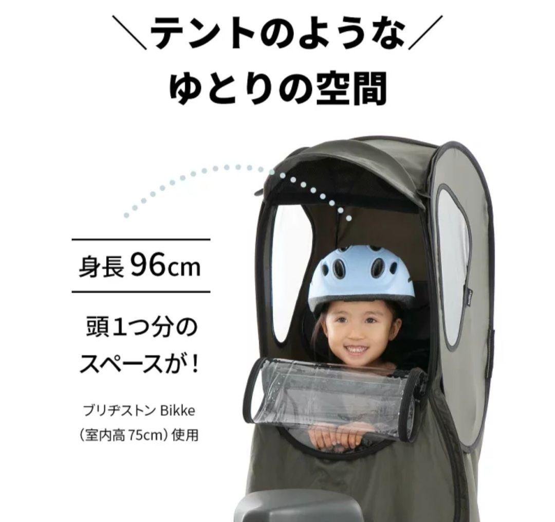 norökka 国内 リアチャイルドシート レインカバー スタンダードモデル 黒