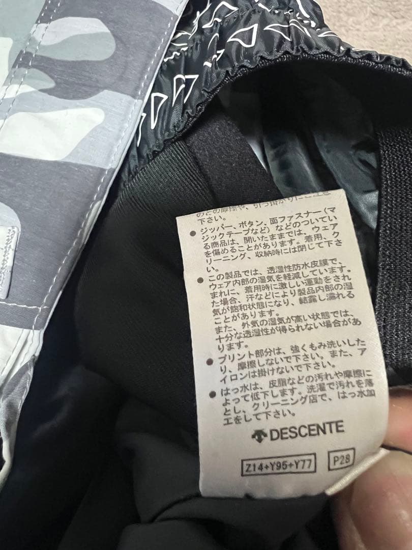 ⭐️美品　デサント　スノーボード用迷彩柄ウェア（グレー）　サイズL