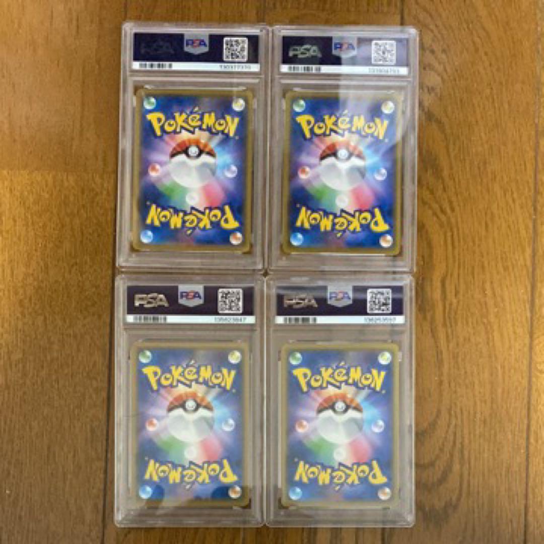 【PSA9】ピカチュウ ミュウツーの逆襲 367/SM-P プロモ　4枚