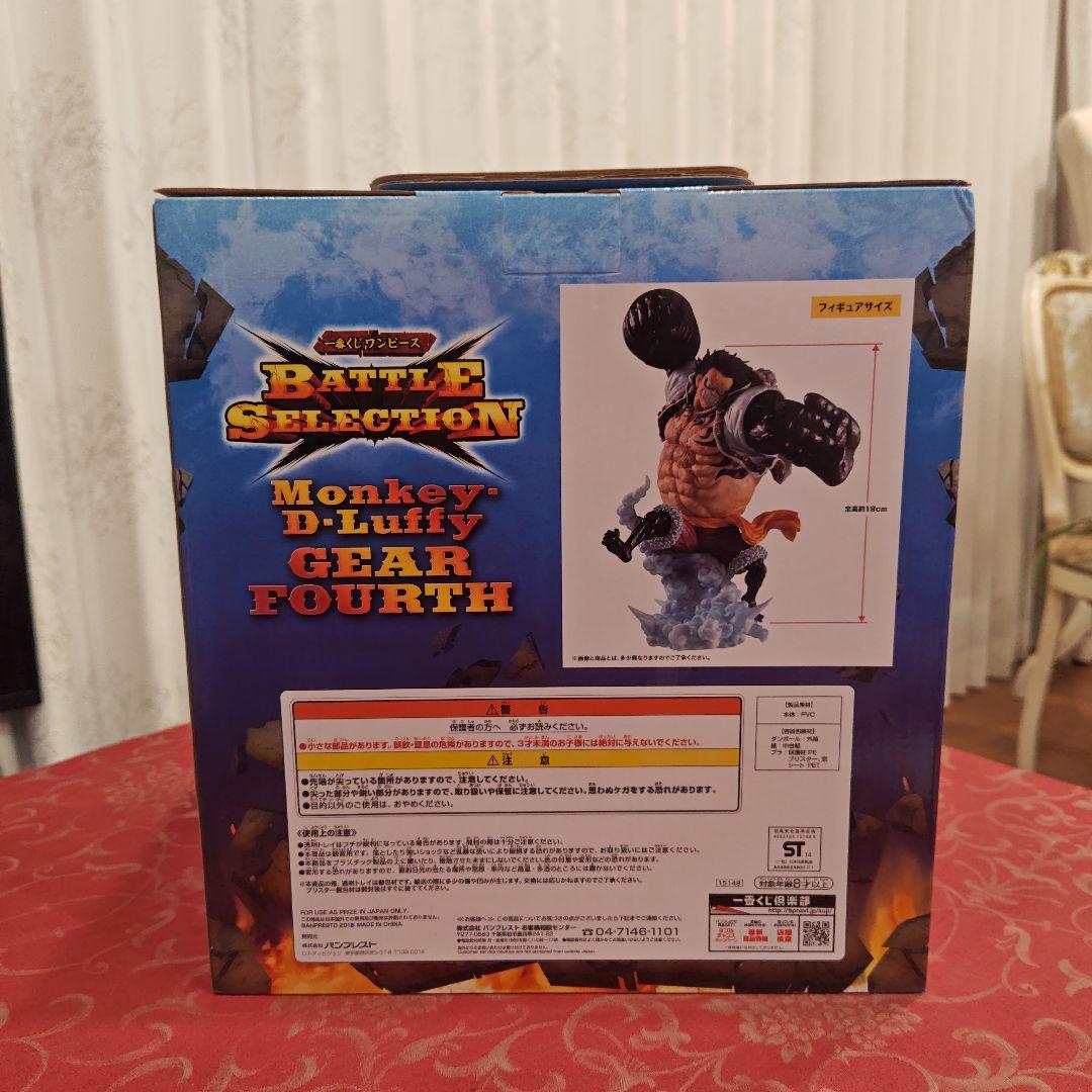 一番くじワンピース　BATTLESELCTION B賞　猿王銃　ルフィ ギア4