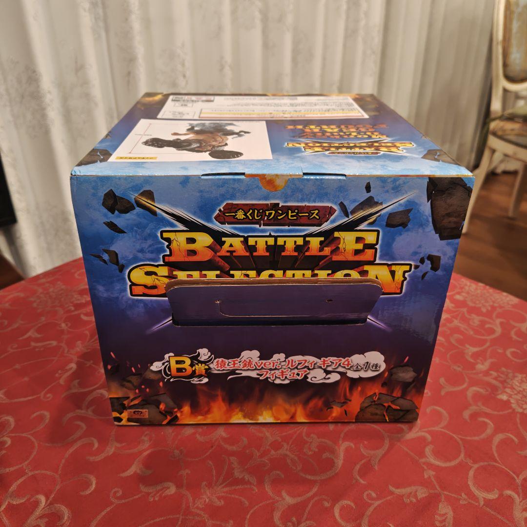 一番くじワンピース　BATTLESELCTION B賞　猿王銃　ルフィ ギア4