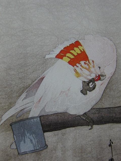 吉田博、くるまさか　あうむ、希少な額装用画集より、新品高級額装付