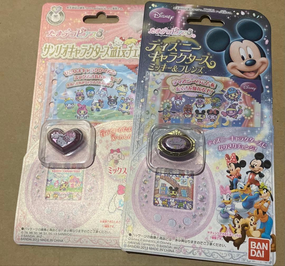 たまごっちピース・たまデコピアス・ポケットデザイナー