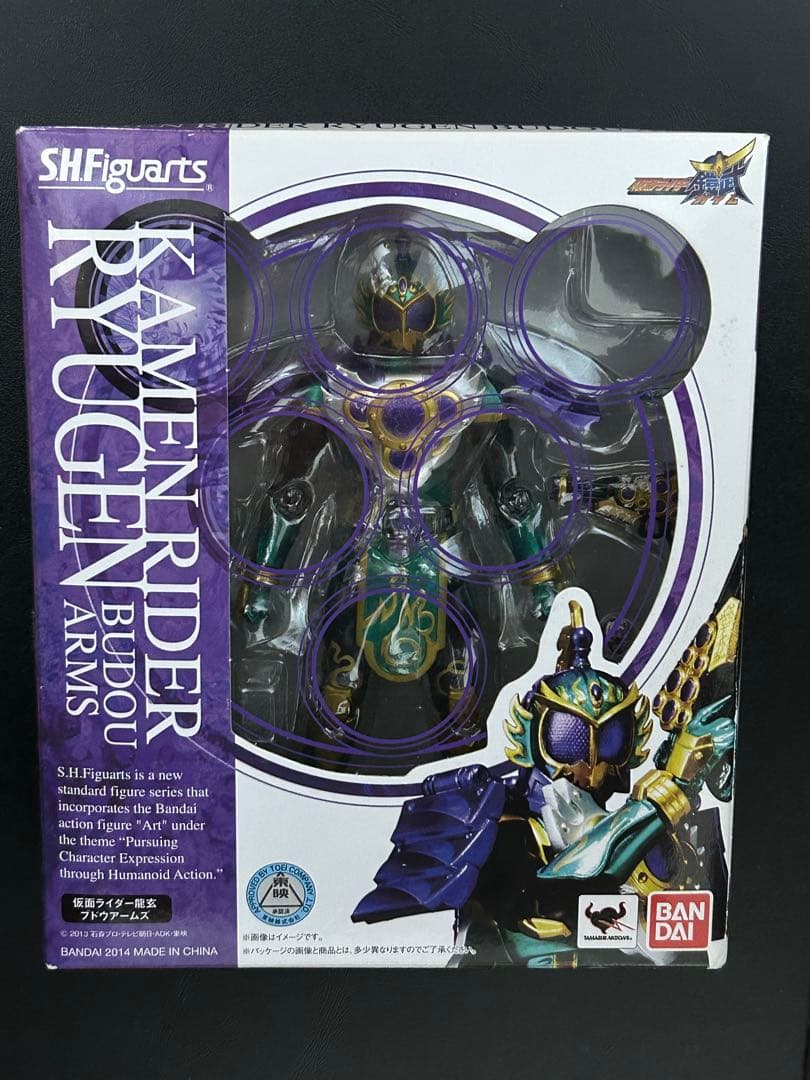 S.H.Figuarts 仮面ライダー鎧武セット