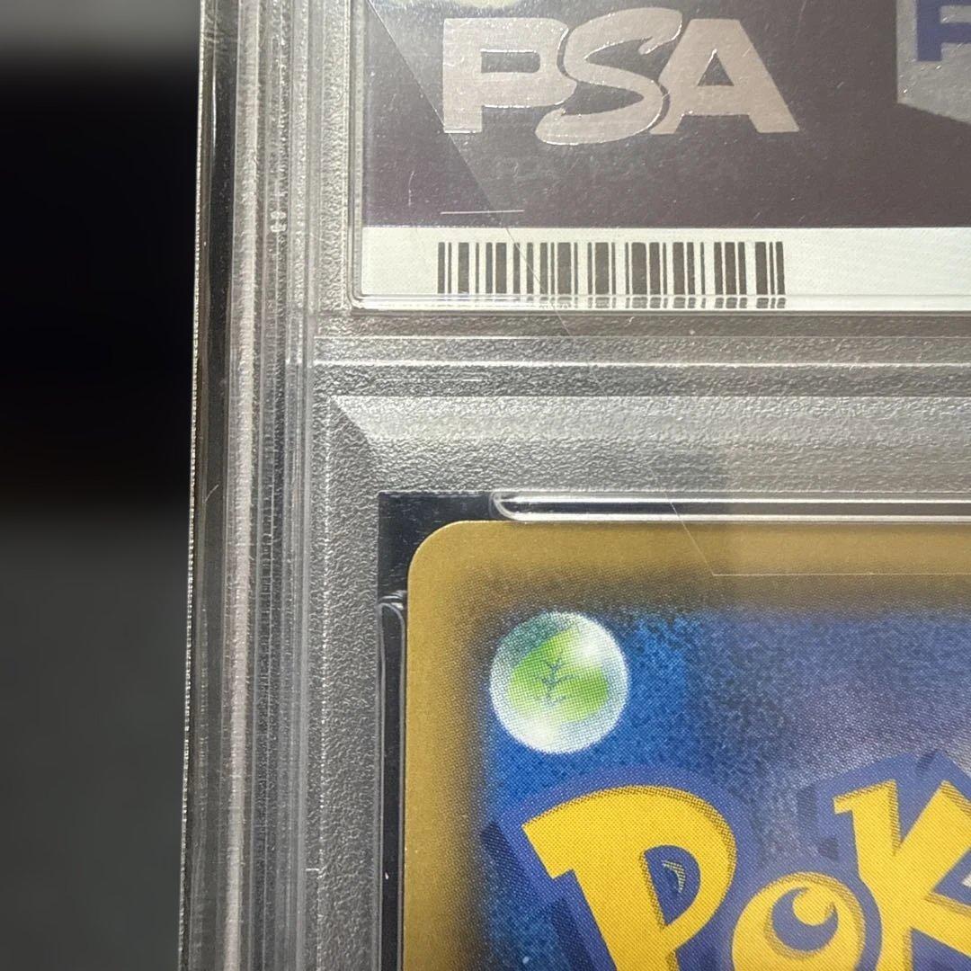イーブイgx sa psa10