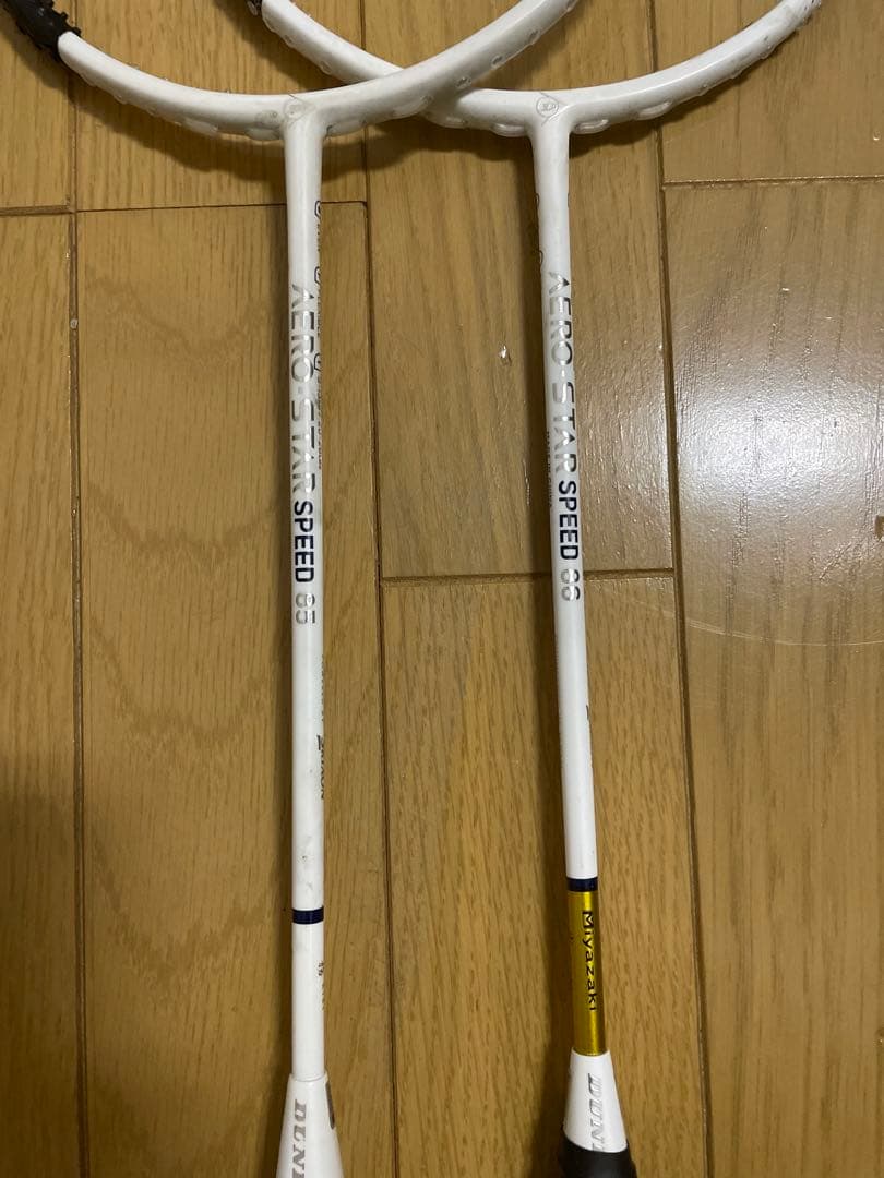 ダンロップ バドミントン AERO-STAR SPEED 86.85