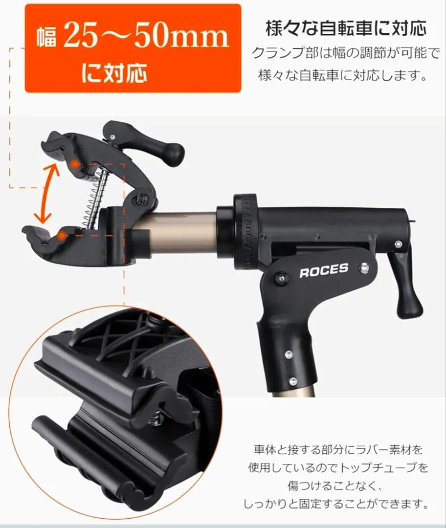 あ*た様 ROCES 自転車メンテナンススタンド