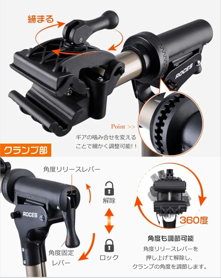 あ*た様 ROCES 自転車メンテナンススタンド