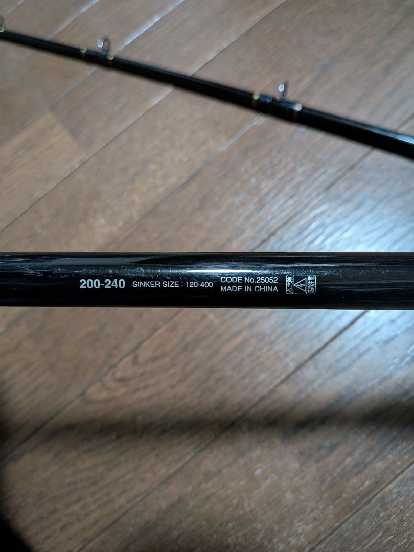 シマノ　ディープゲームBB　200-240