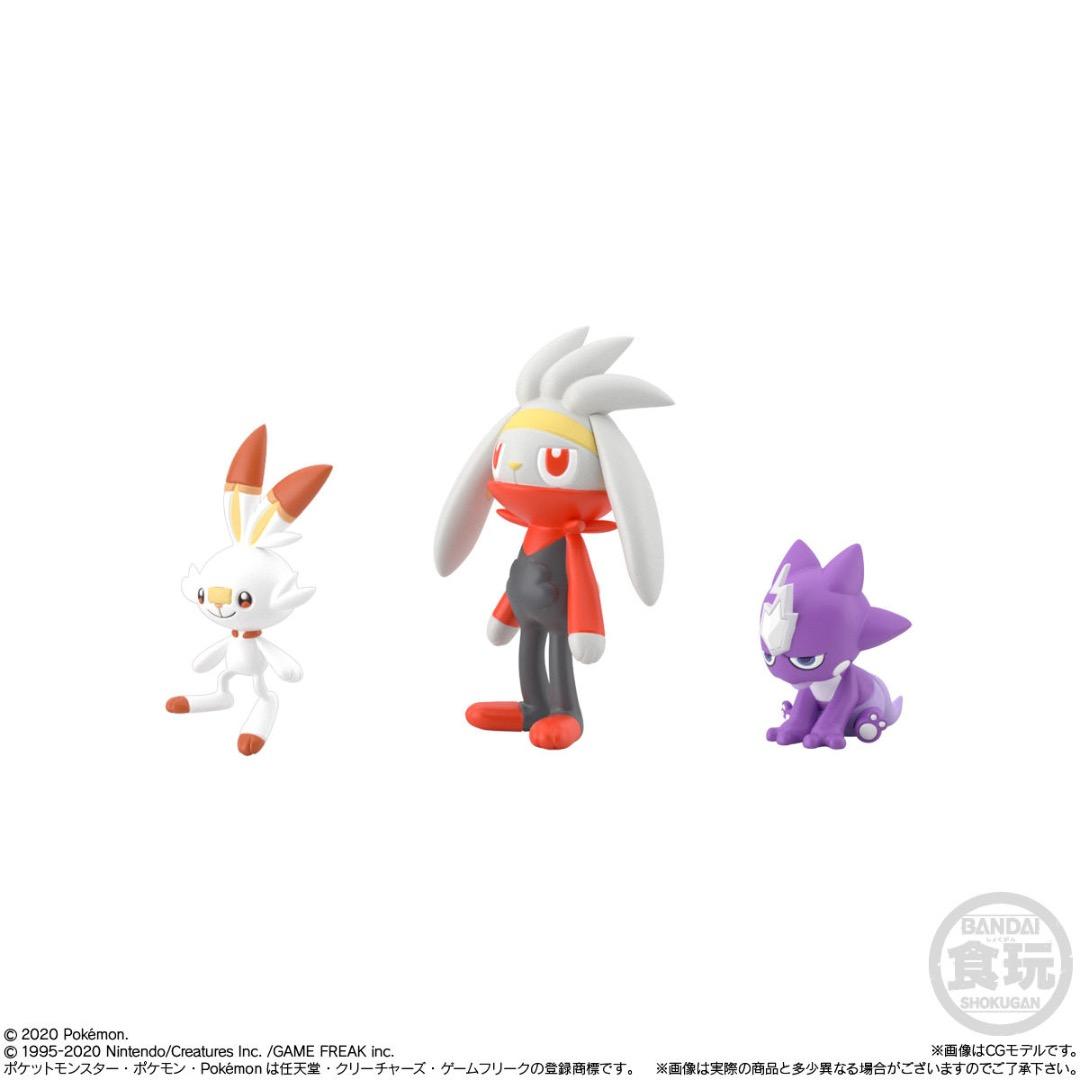 【未開封】ポケモンスケールワールド ガラル地方 セット