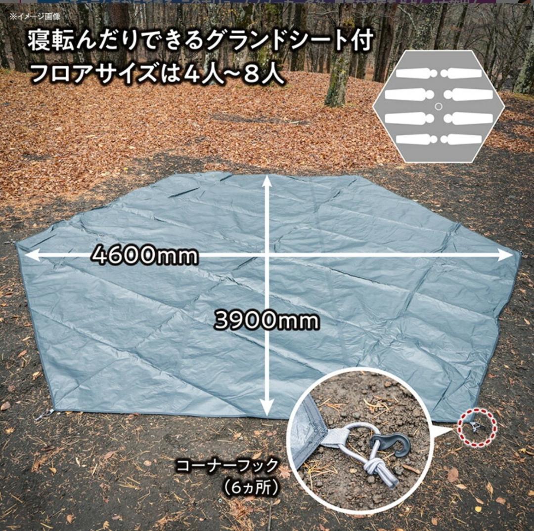 テントファクトリー　Hi-TC ワイドワンポールテントRG