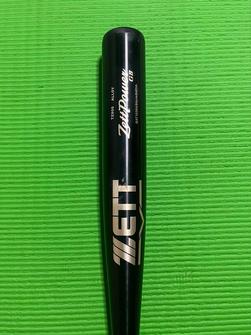 高校野球新基準対応バット ZETT ゼットパワーGB 84cm 900g 黒