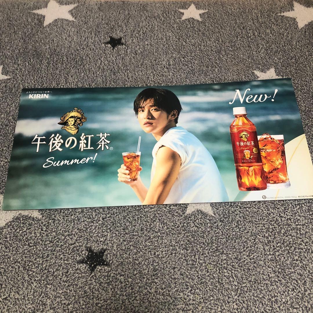 目黒蓮　午後の紅茶　ポスター　クリアファイル　まとめ売り