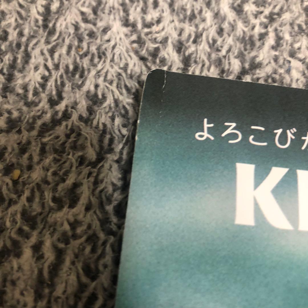 目黒蓮　午後の紅茶　ポスター　クリアファイル　まとめ売り