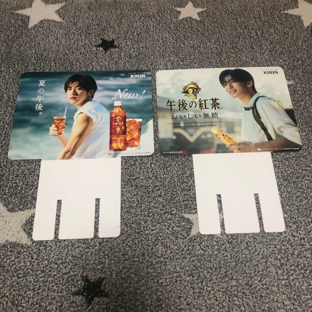 目黒蓮　午後の紅茶　ポスター　クリアファイル　まとめ売り