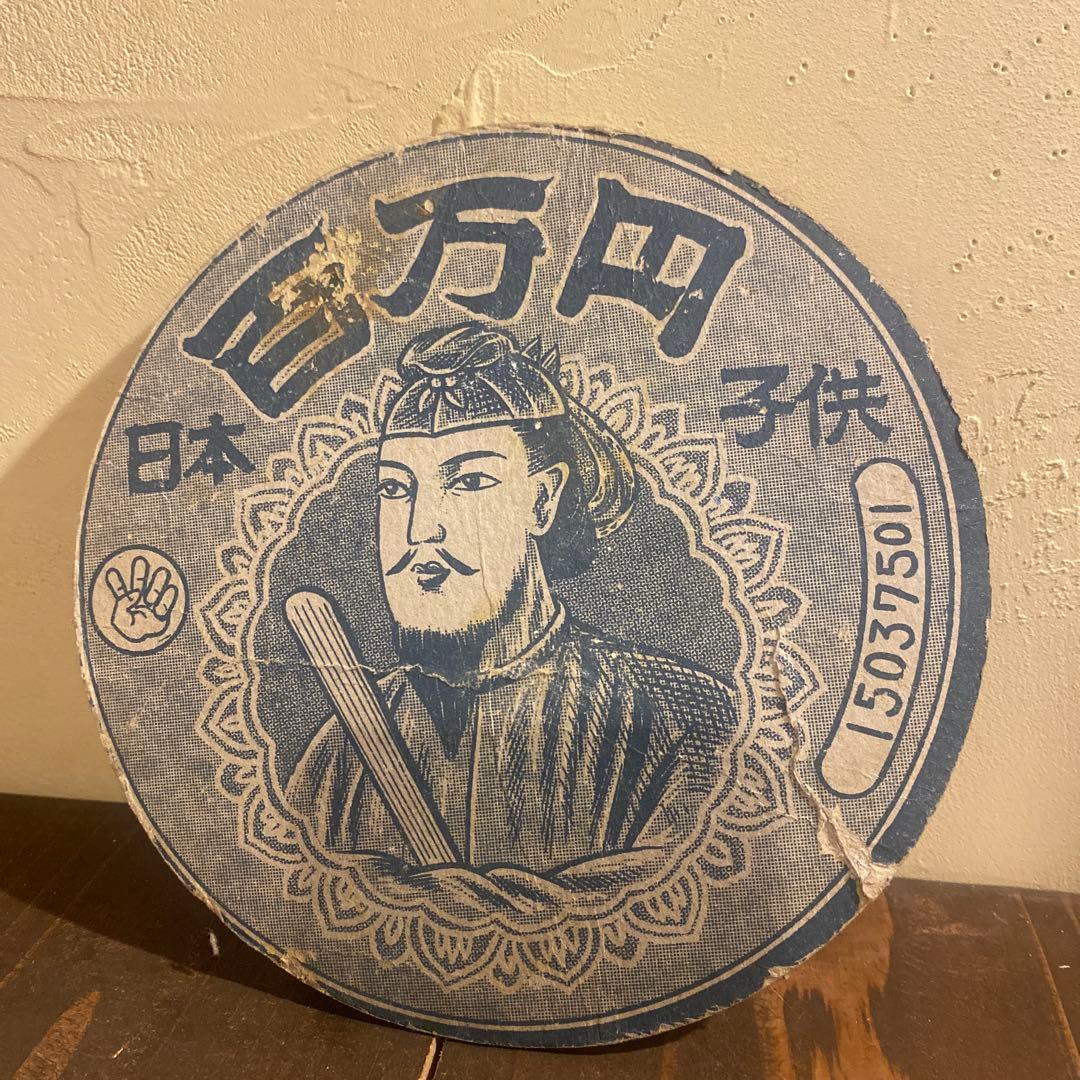 昭和メンコ（大型）バットマン 当時物　レトロ