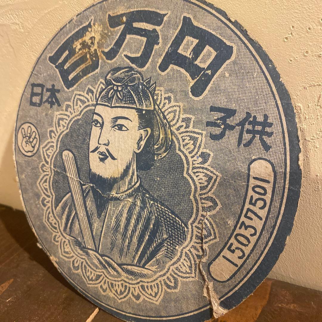 昭和メンコ（大型）バットマン 当時物　レトロ