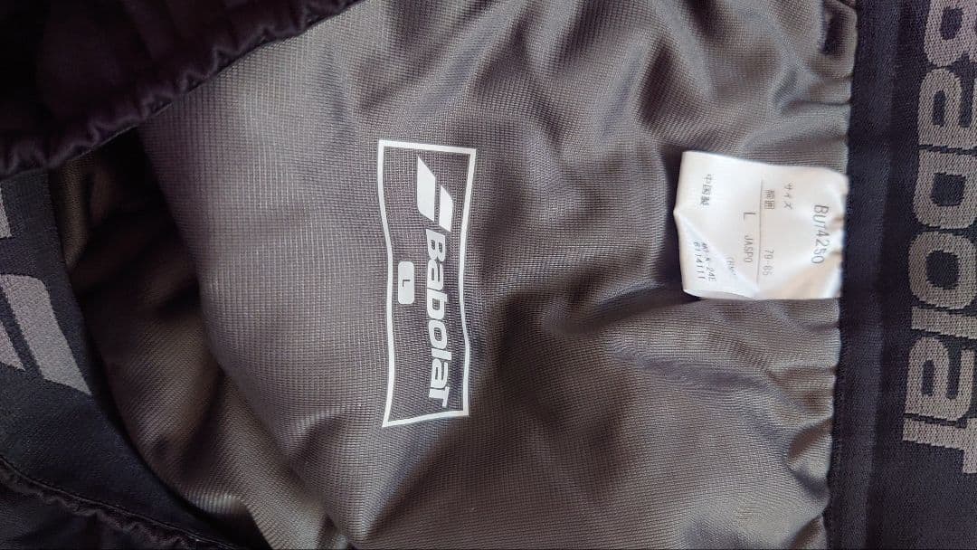 バボラ　VS PADDED PANTS