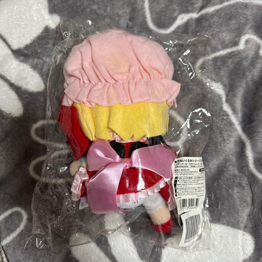 東方Project ふもふもぬいぐるみ　フランドール・スカーレット