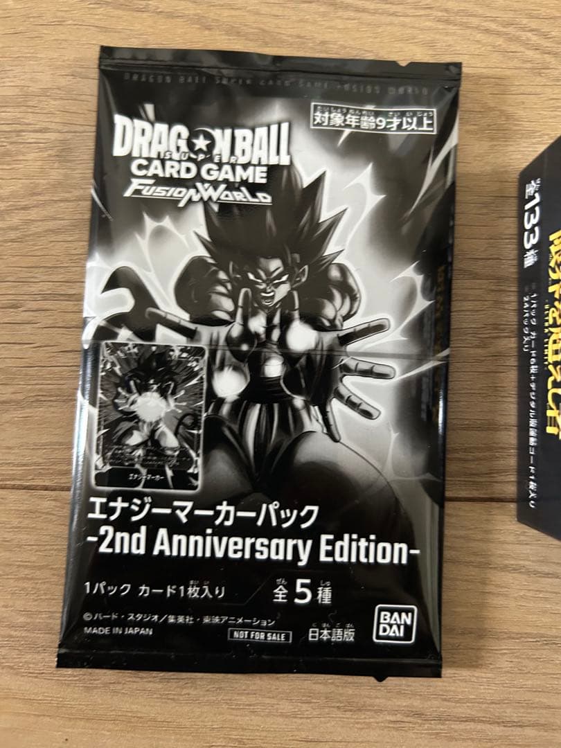 限界を超えし者　未開封BOXテープ付き　ドラゴンボールカード　2BOX 特典付き