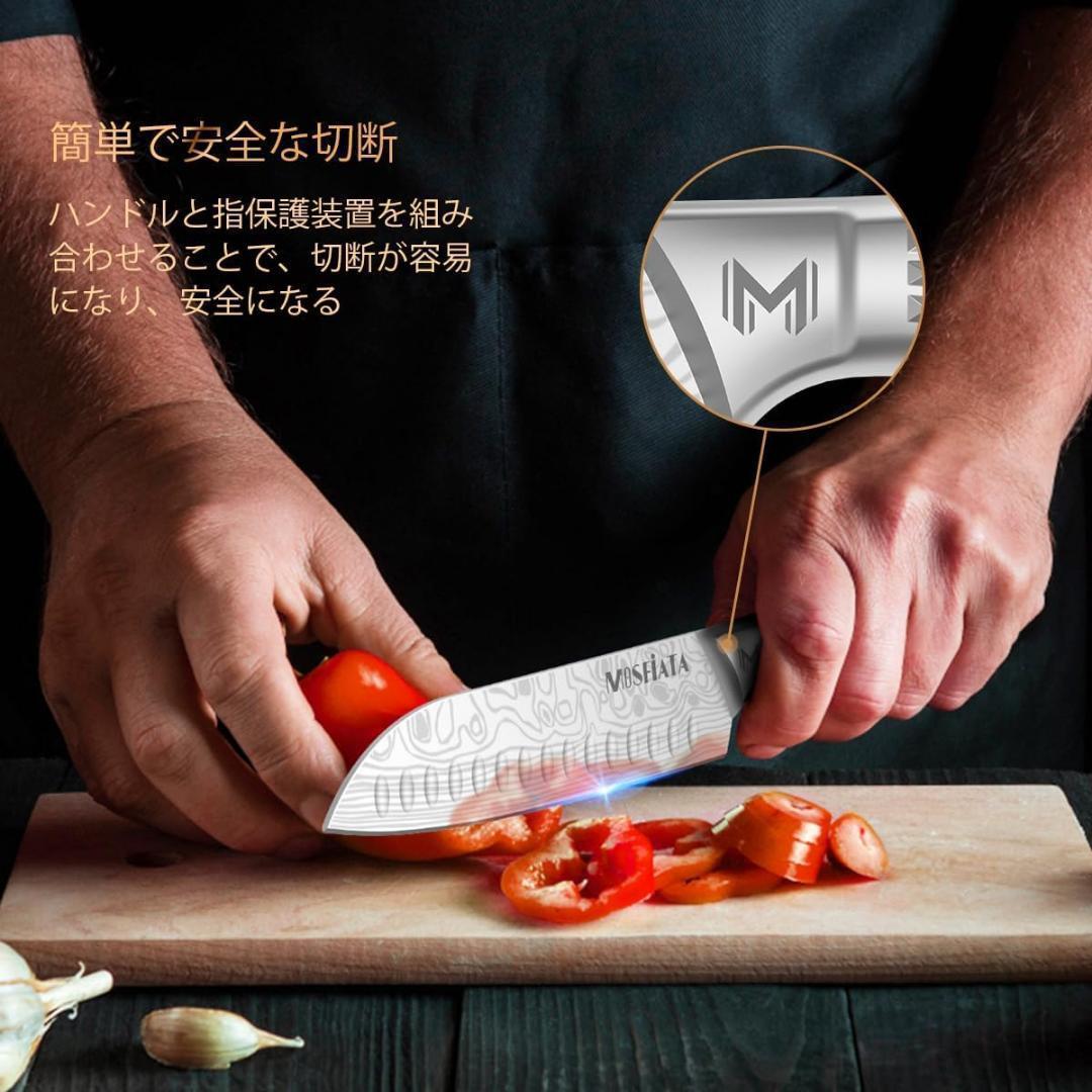 【新品未使用】包丁セット【牛刀・菜切り包丁・ペティナイフ】7個セット