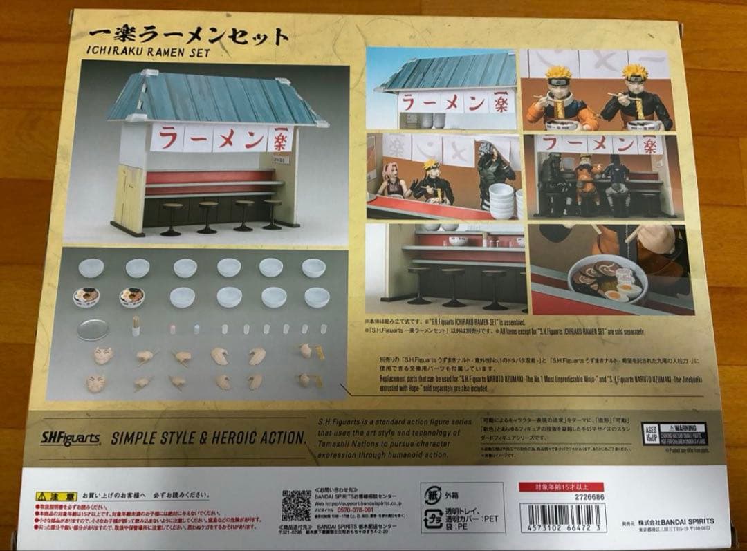 ナルト　フィギュア　一楽ラーメンセット　うずまきナルト　イルカ先生