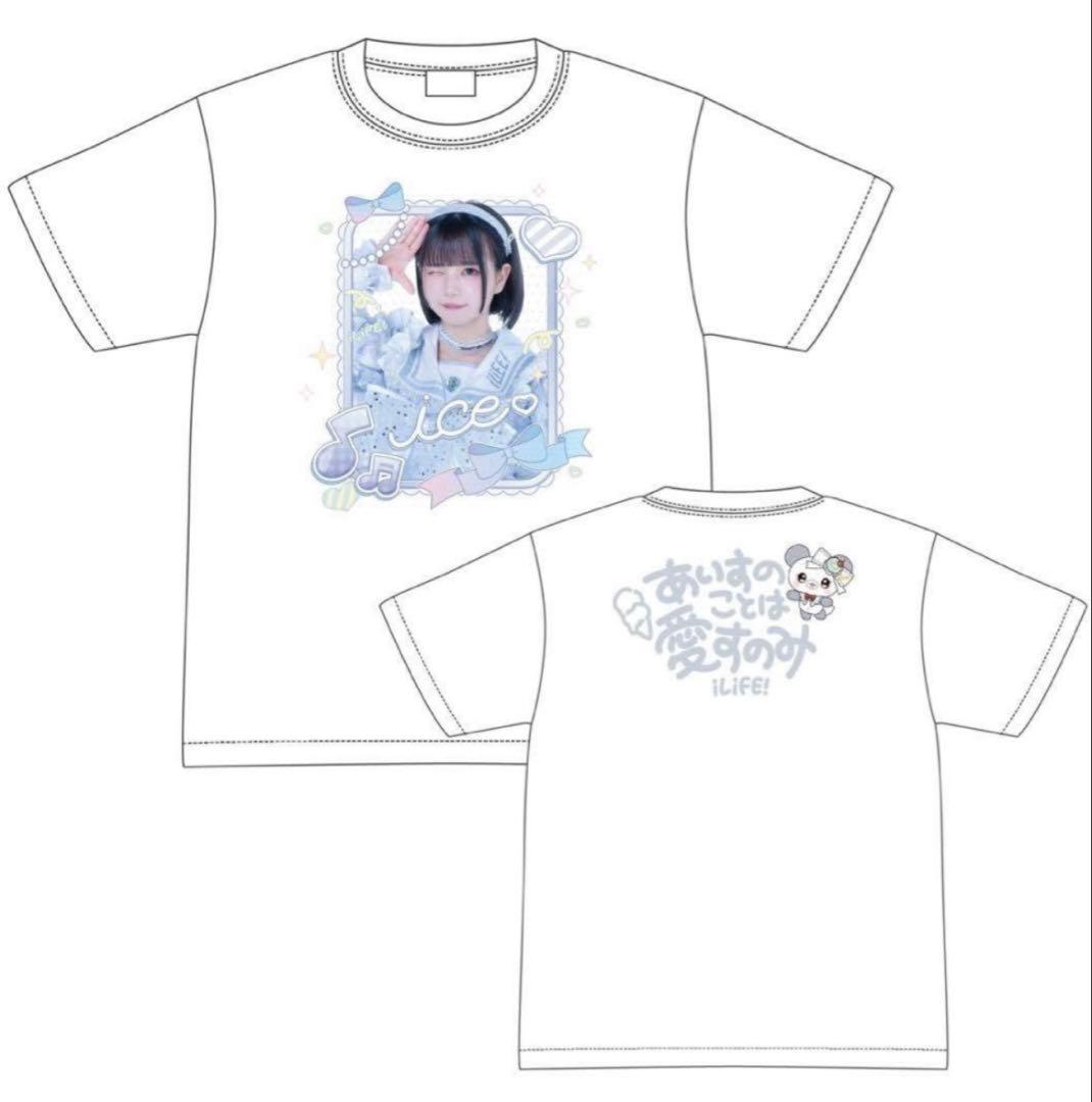 Life! あいす　武道館　実写Ｔシャツ サイズXL