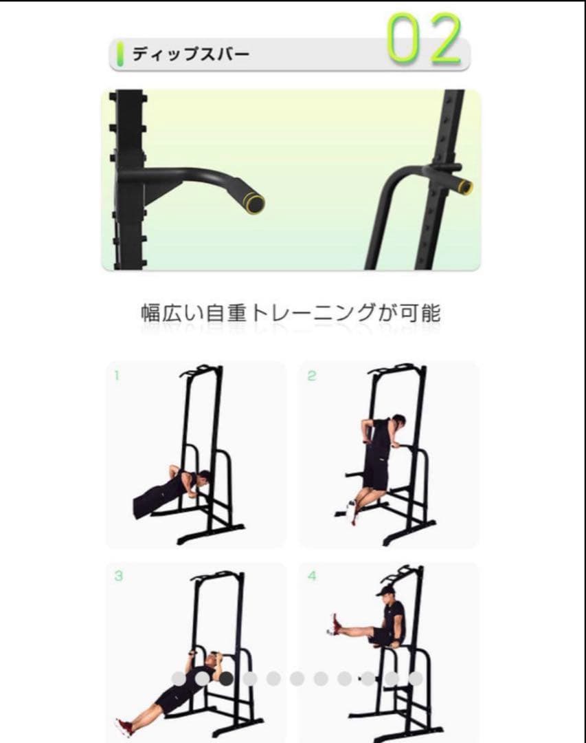 ① WASAI MK780 ハーフラック ぶら下がり健康器