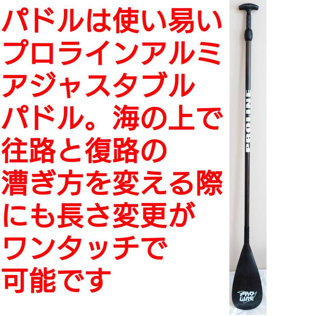 STARBOARD SUP スタンドアップパドルボード　EPS　パドル　FCS