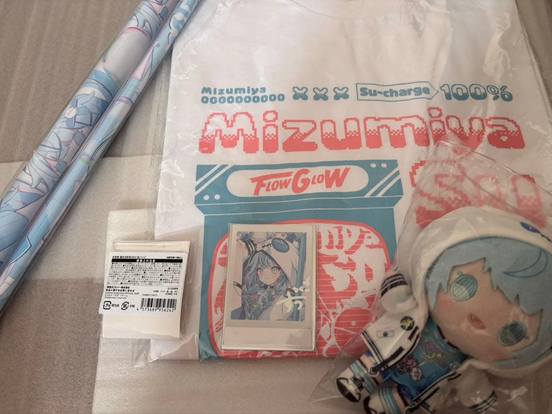 ホロライブ　水宮枢 誕生日記念2025 新品